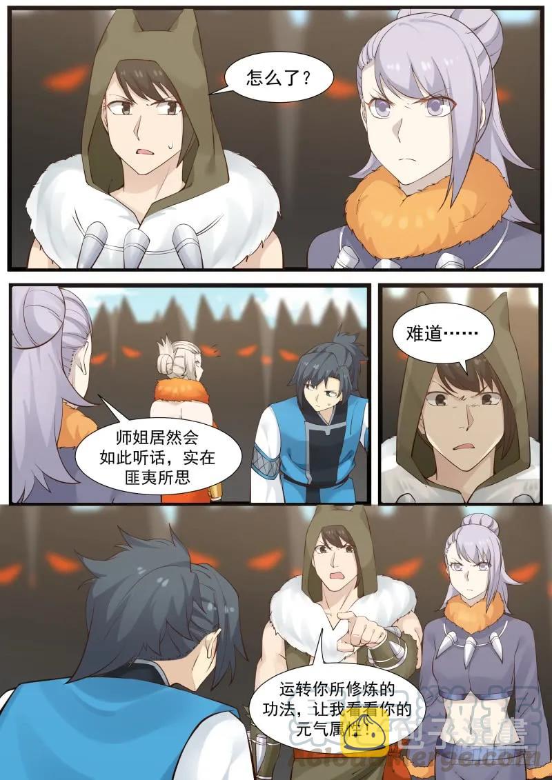 181 反攻8