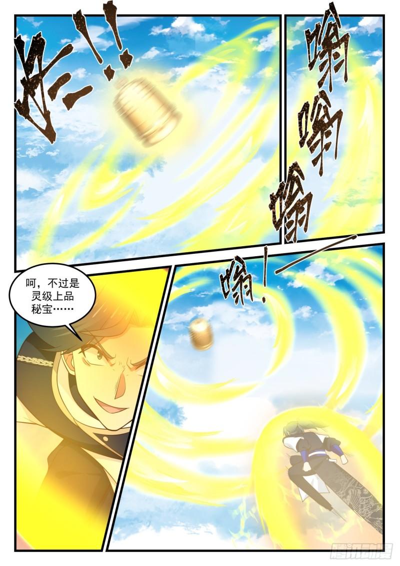 794 糟了2