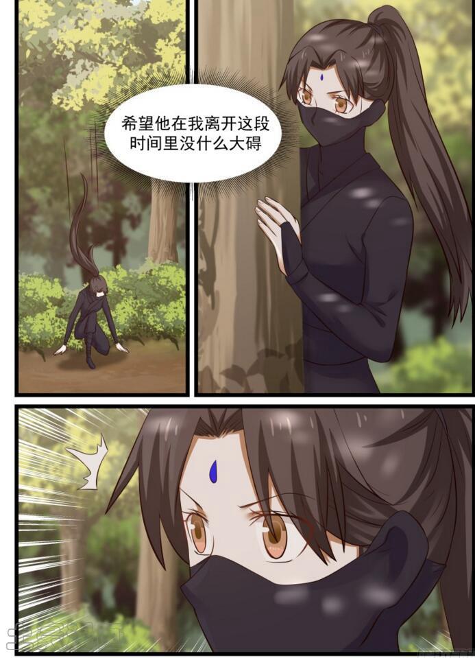 48 夏凝裳的决断15