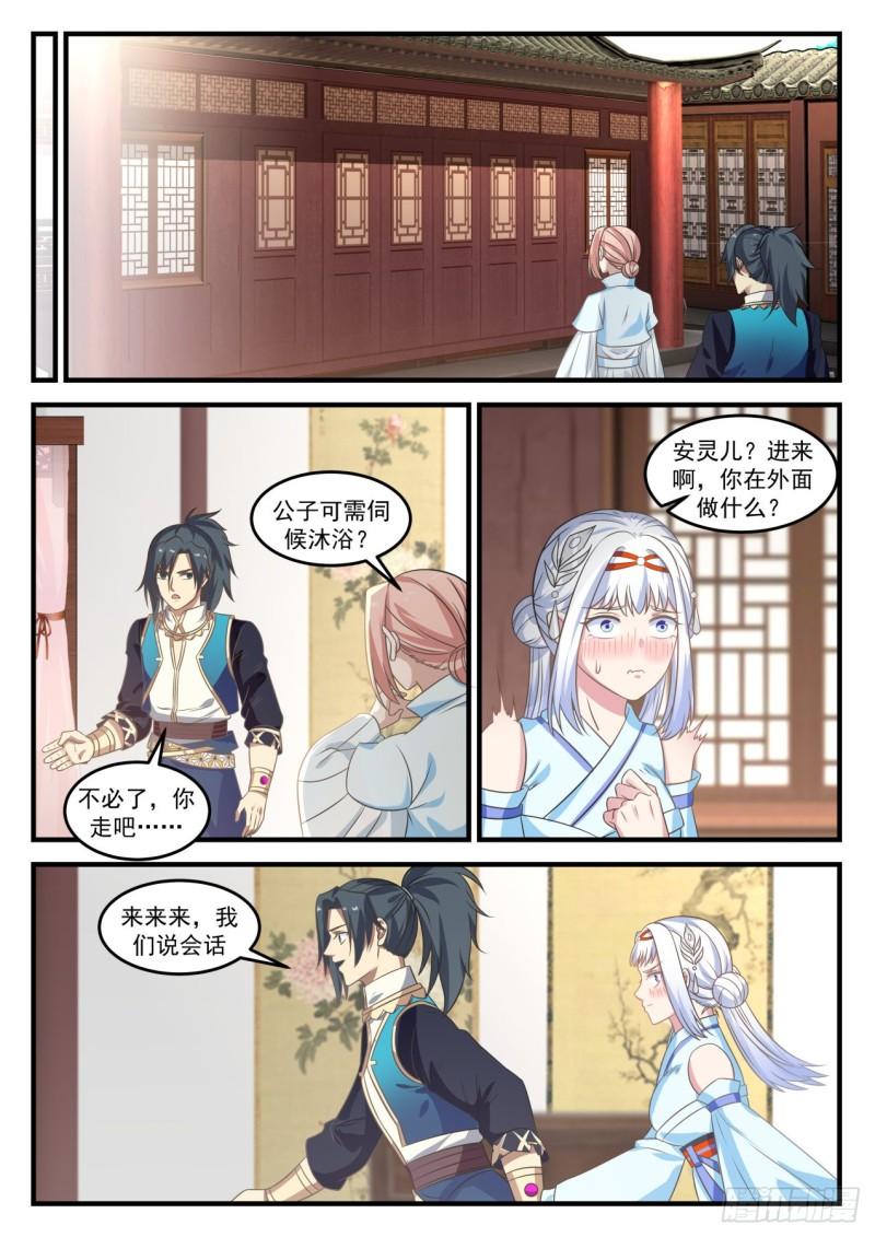 720 大长老徐汇6