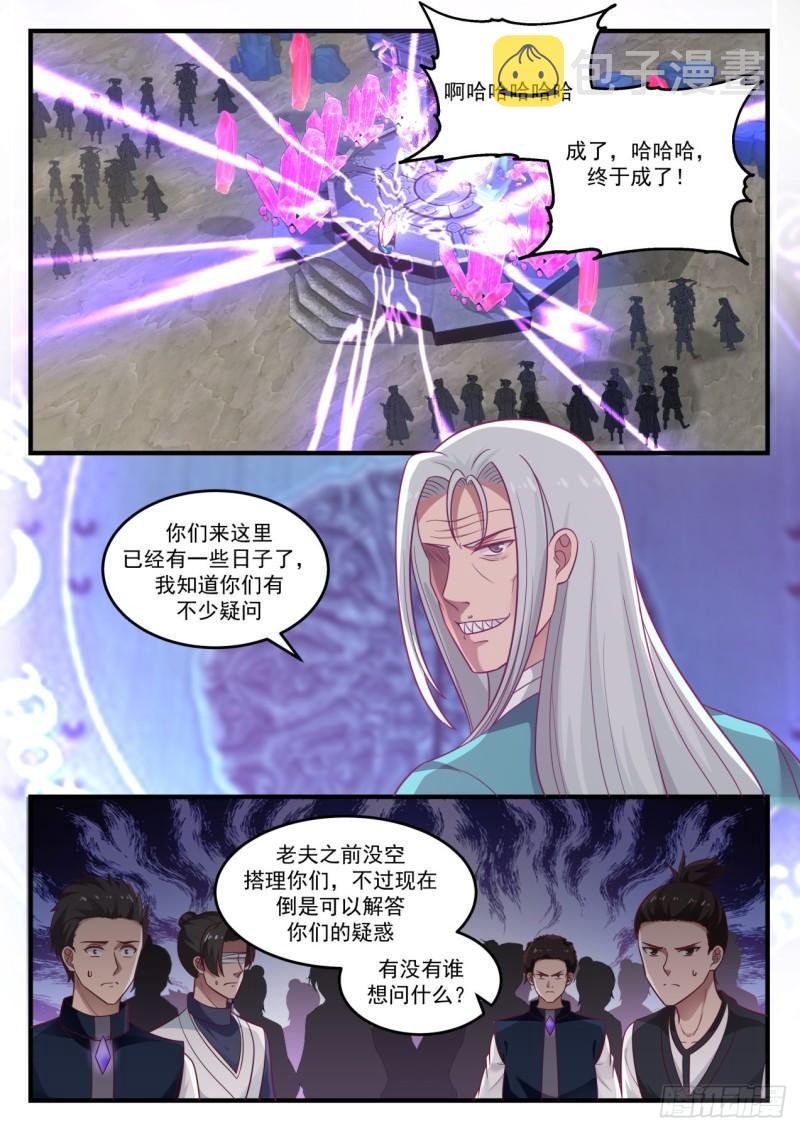 873 暗星8