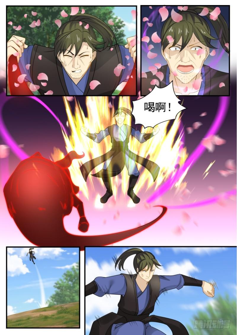 326 千花兽魂抗神电2