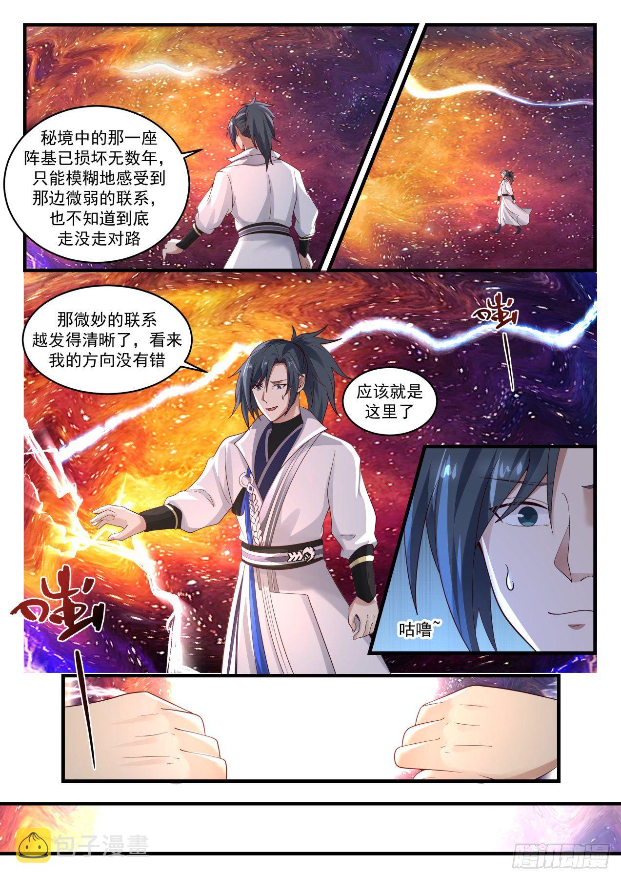 1819 天赐良机7
