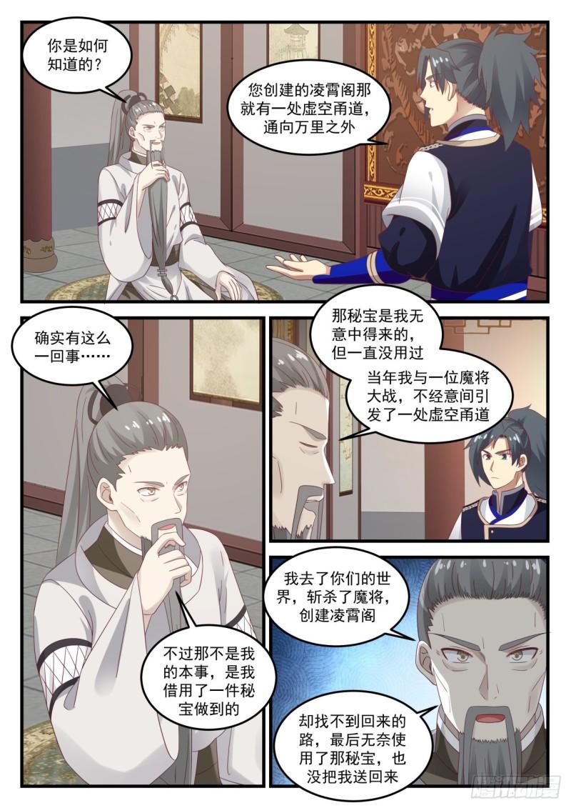 733 凤栖湖11
