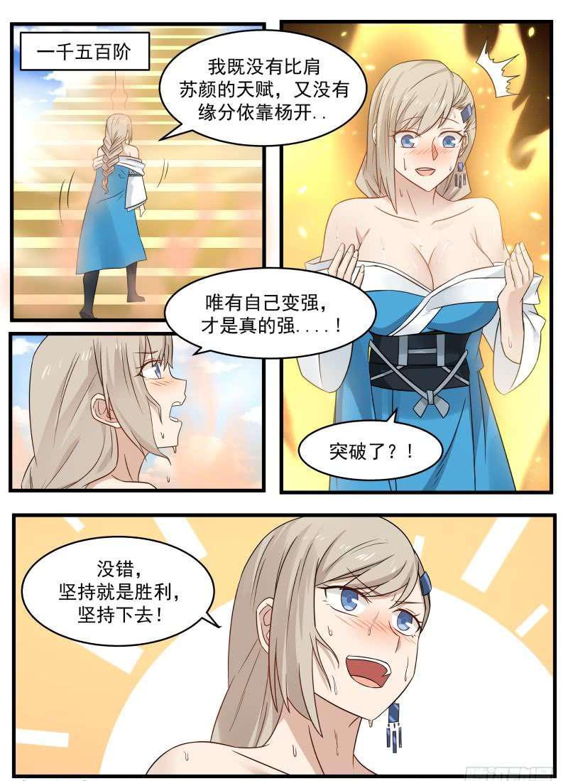 93 姐妹的决定4