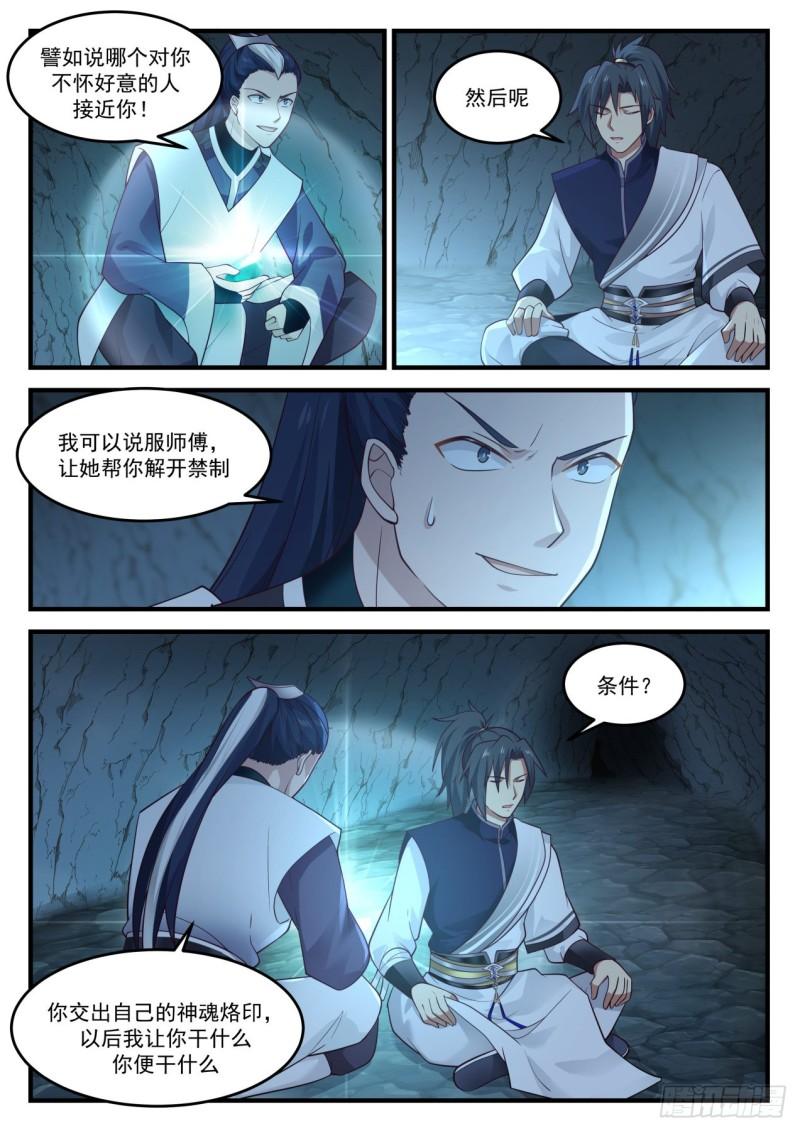870 杀了你，又有谁会知道？8