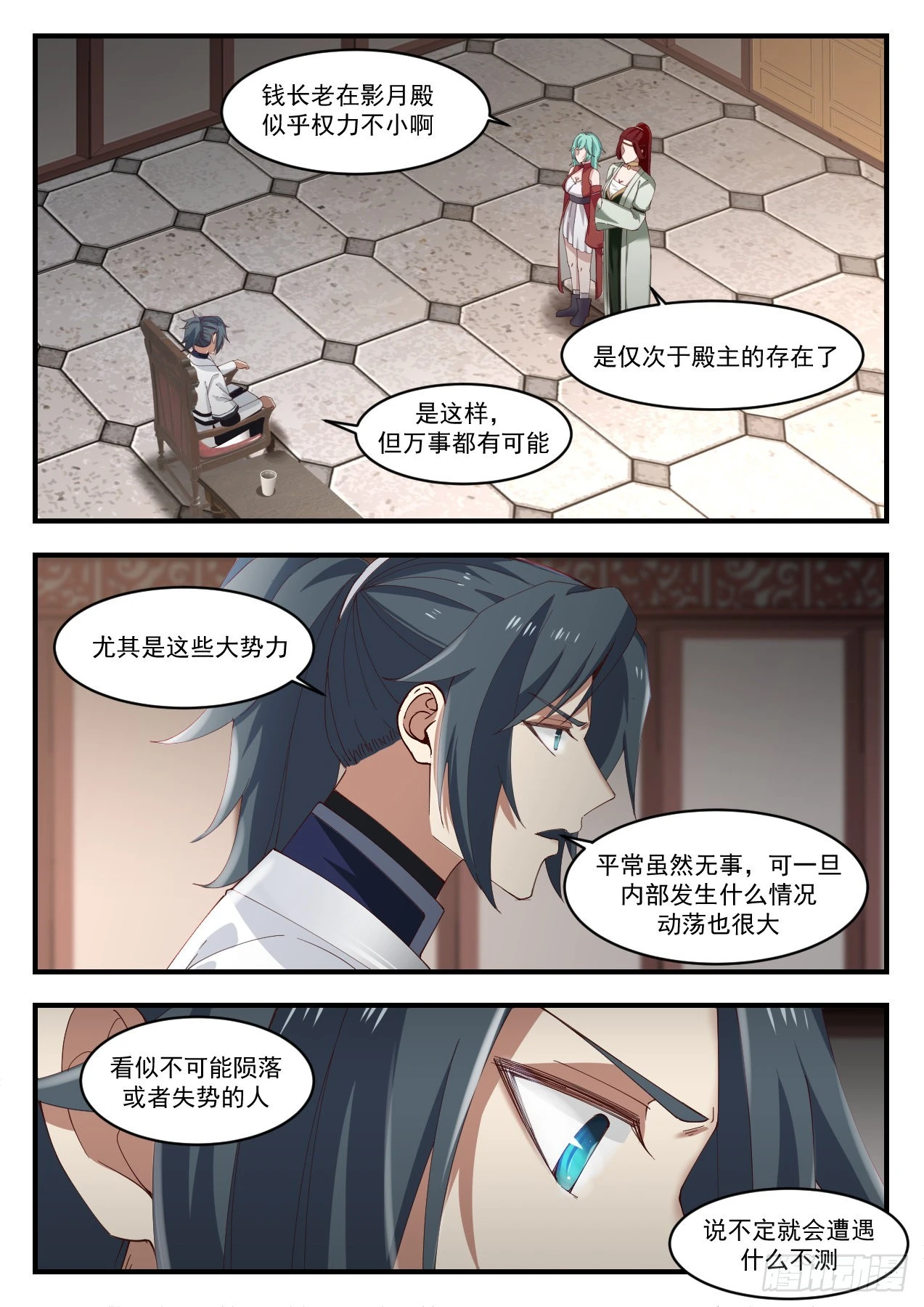 1169 出关9