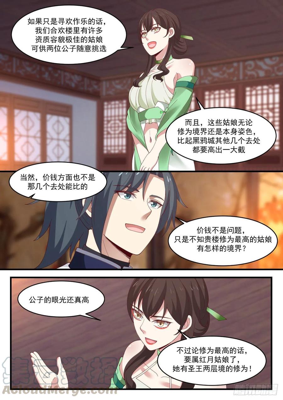 1220 另有要求6