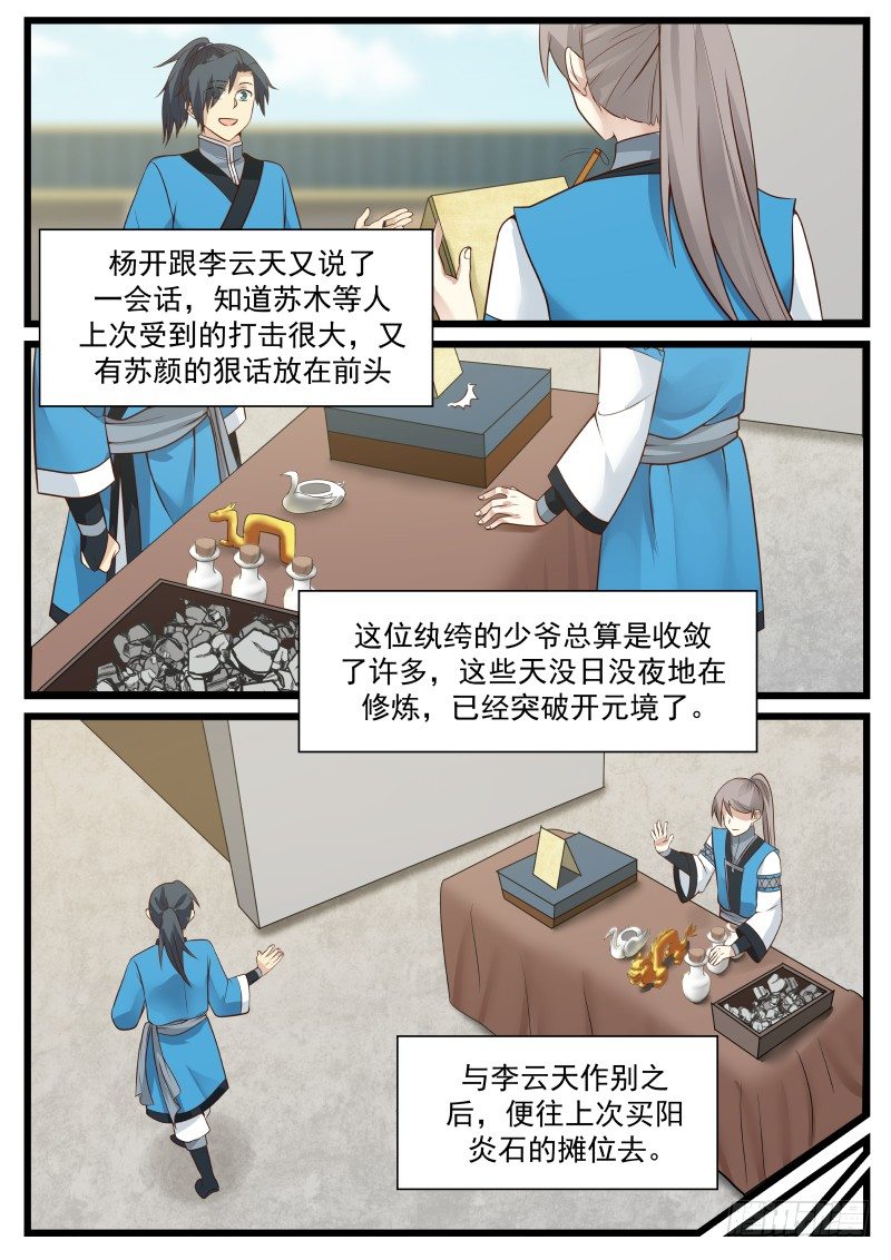 43 茶好人更好12