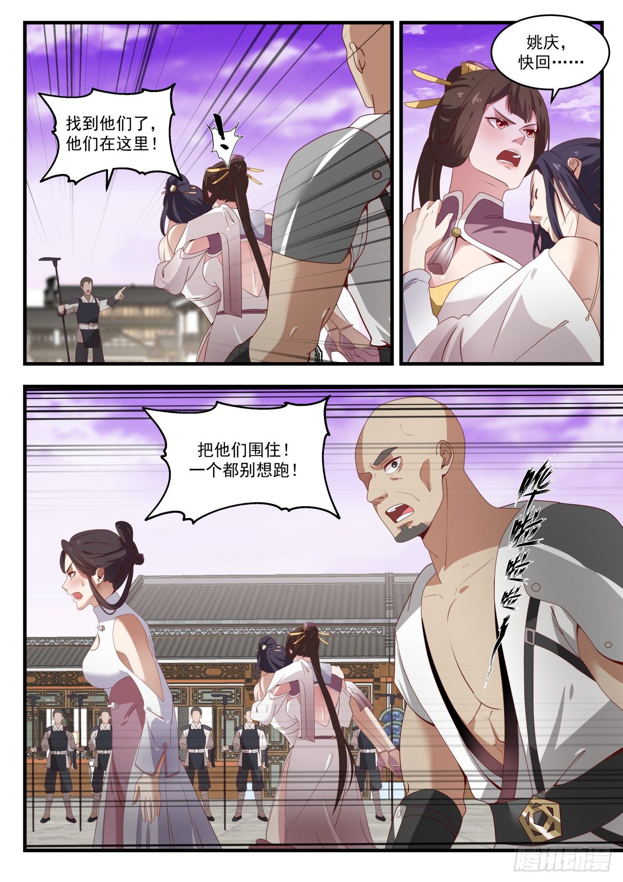 1507 有情有义9