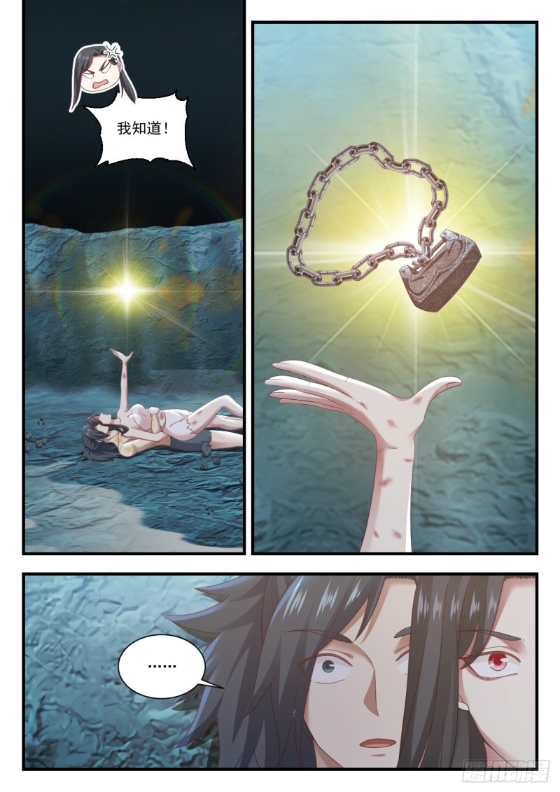 924 我可有两个老婆11