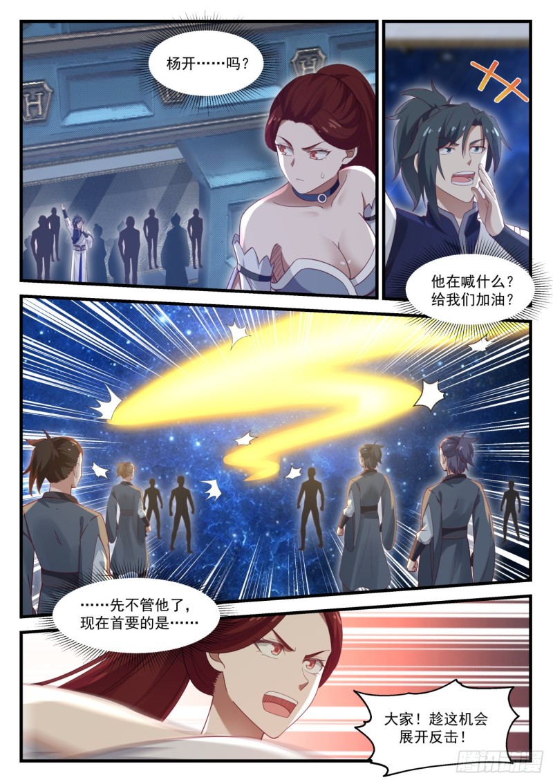 818 举手之劳1