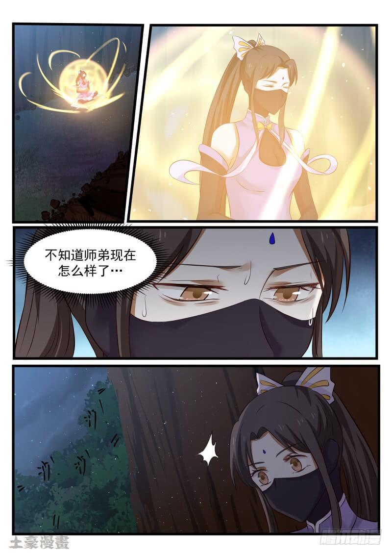 74 决一死战1