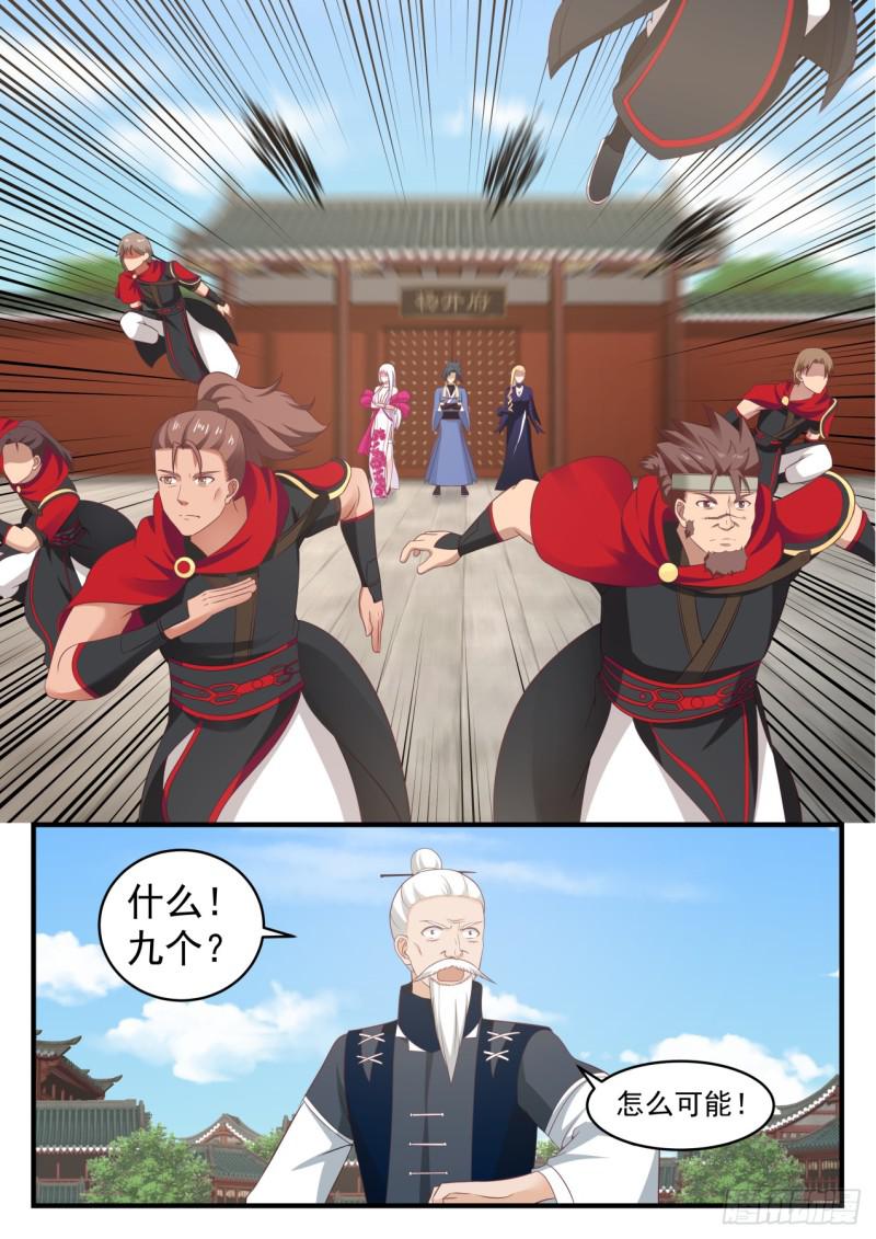542 统统吸纳3