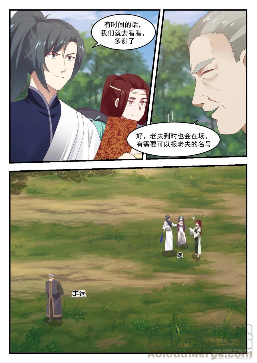 1047 意外之喜5