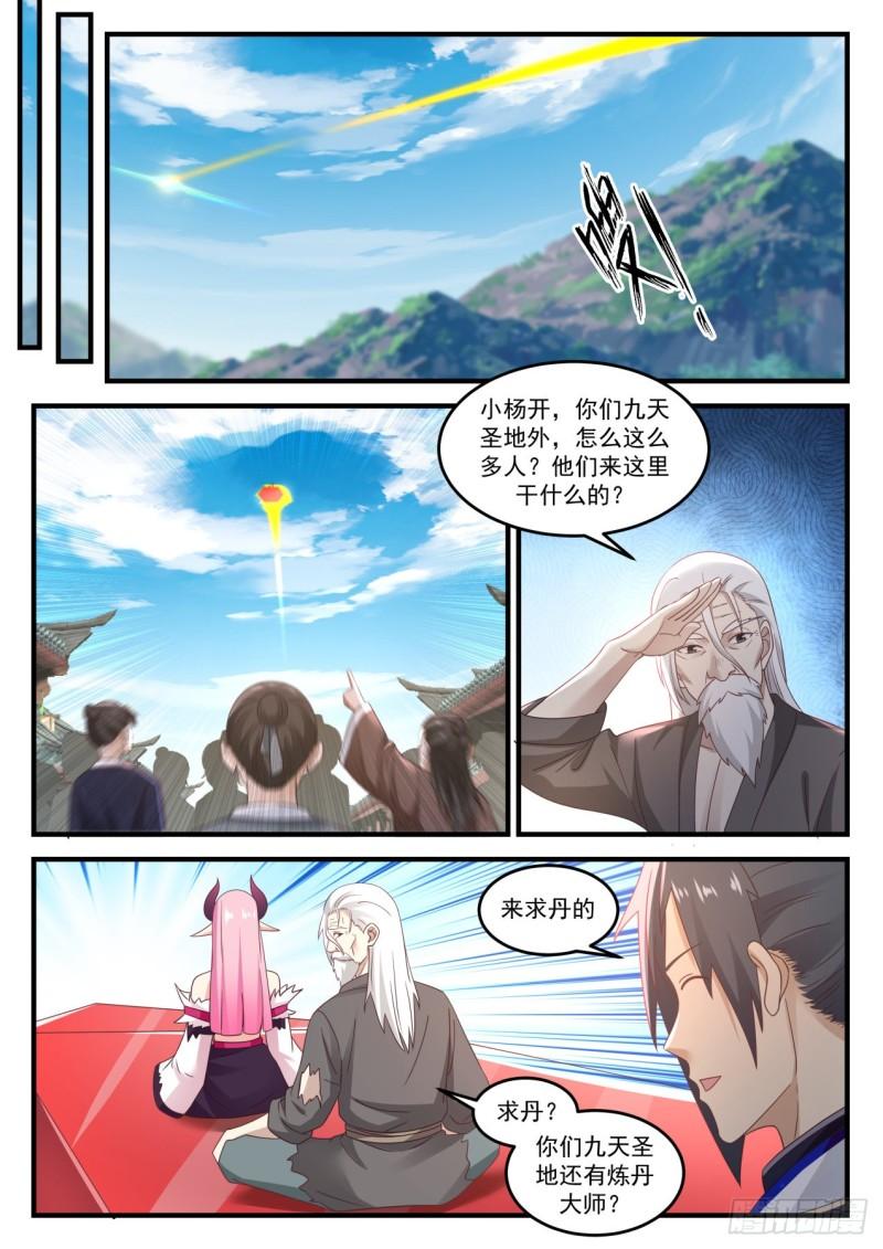 773 养老10