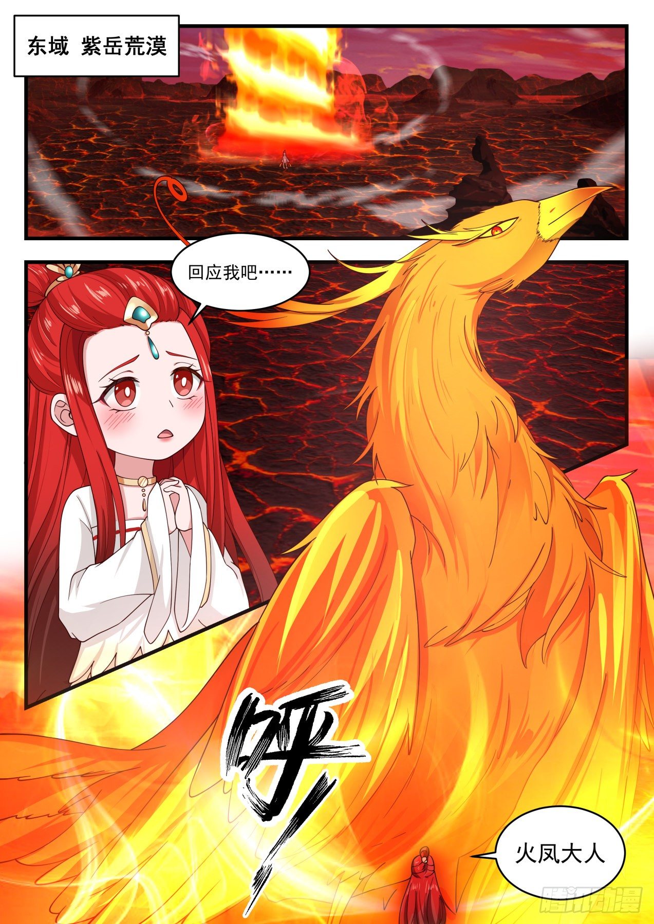 1892 碎星海篇-完善法则1