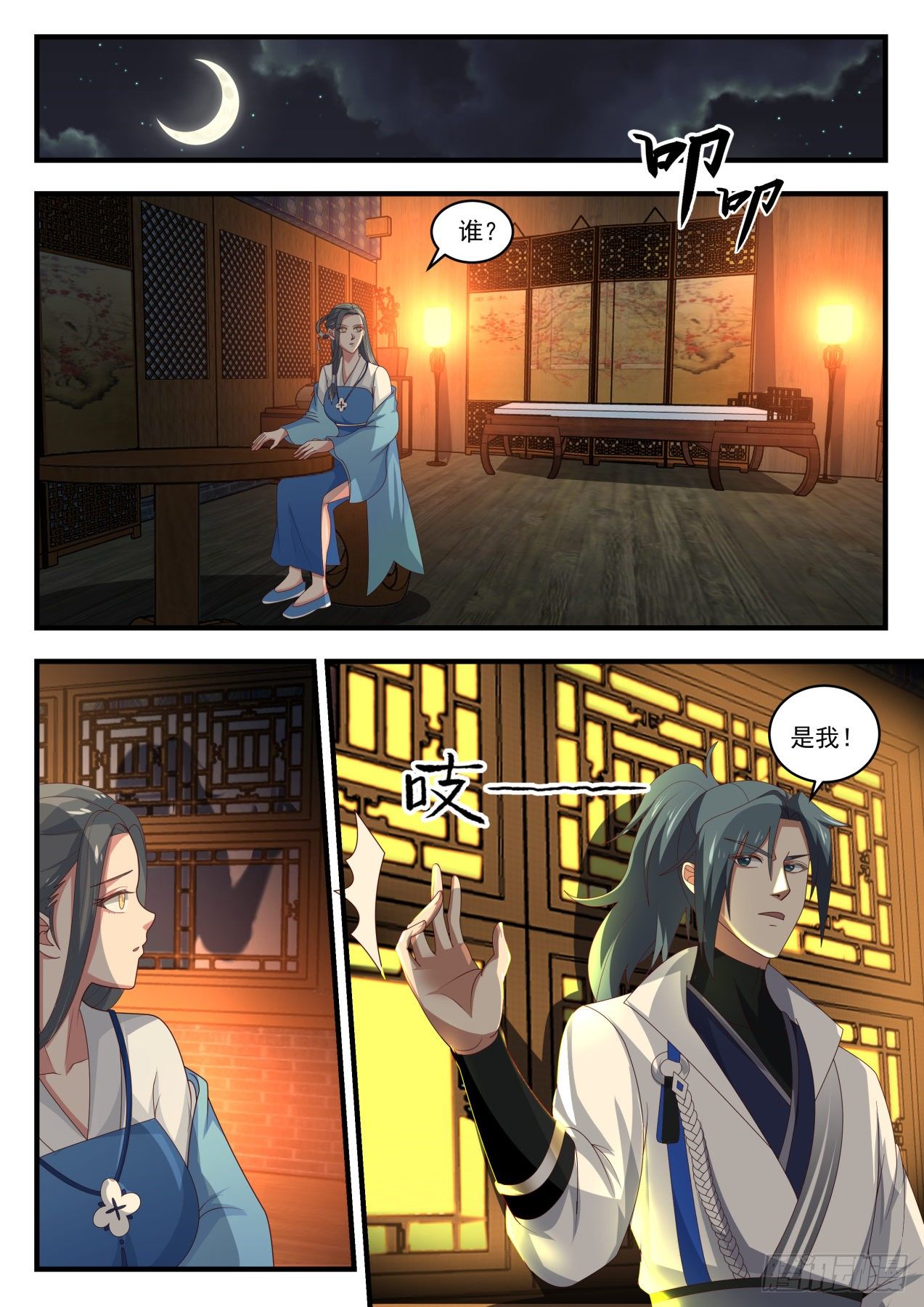 1707 打探1