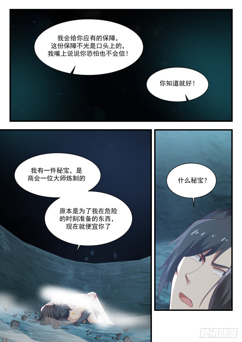 924 我可有两个老婆5