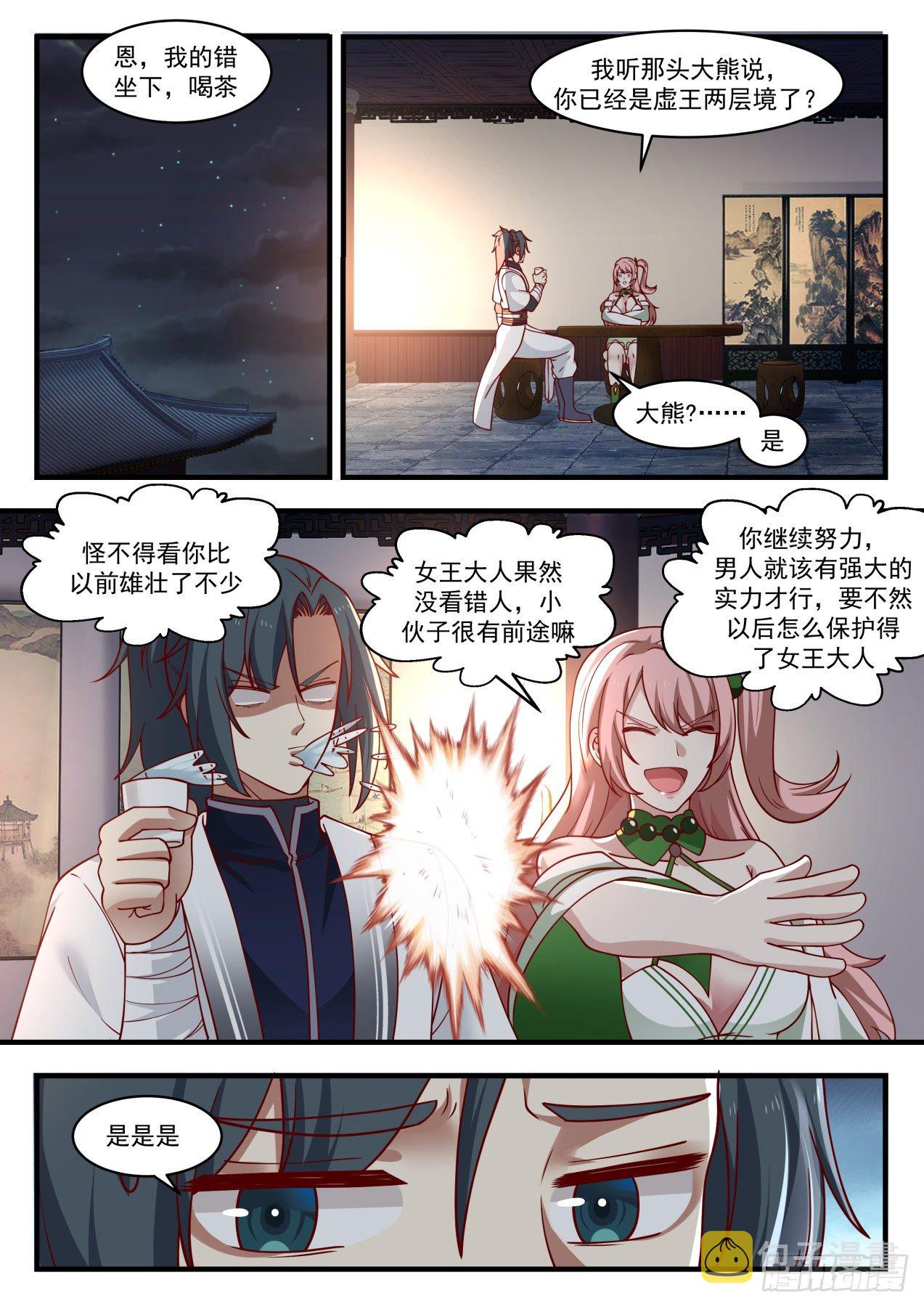 1533 我会记你一辈子的6