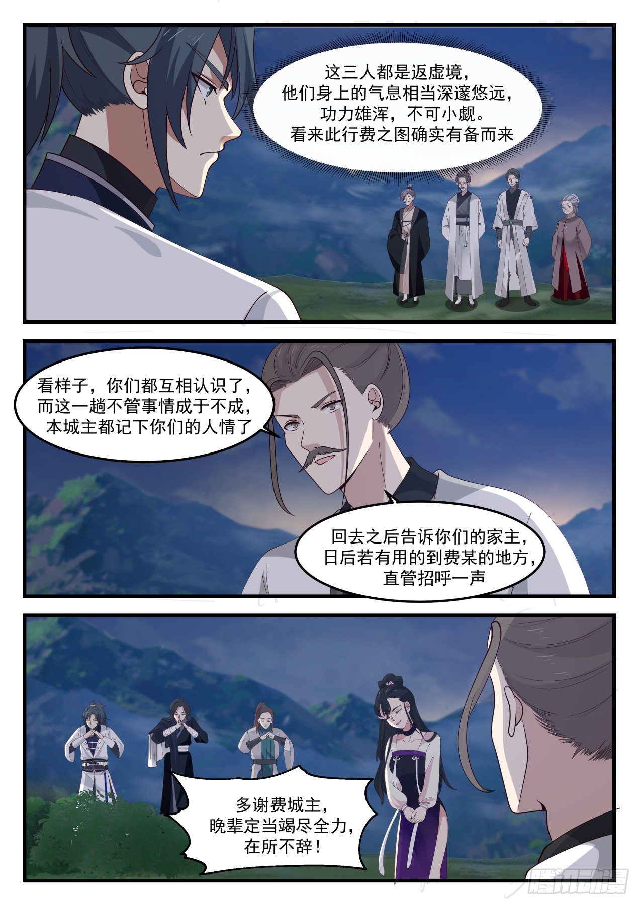 1242 汇合11