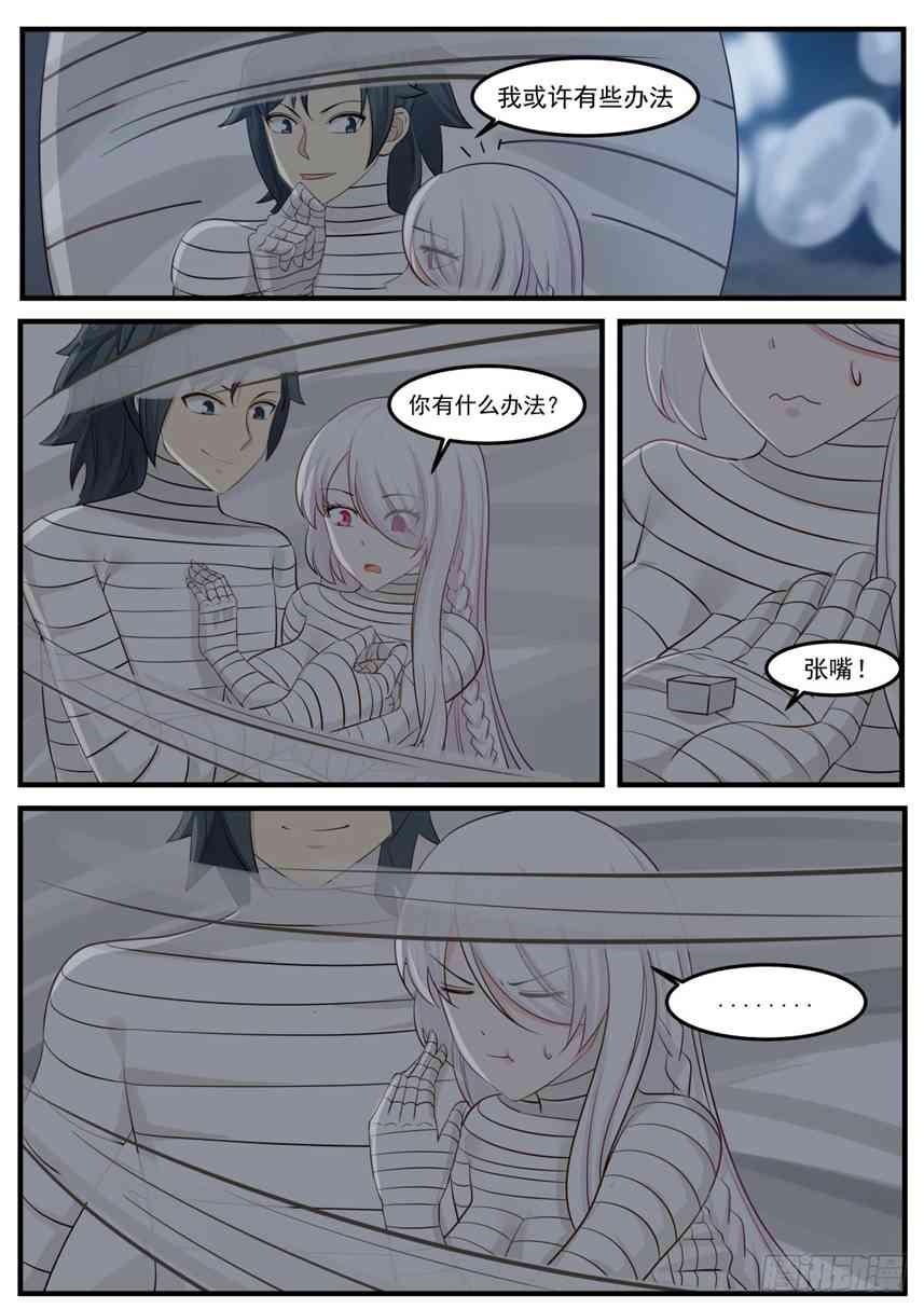 255 逃脱深渊1