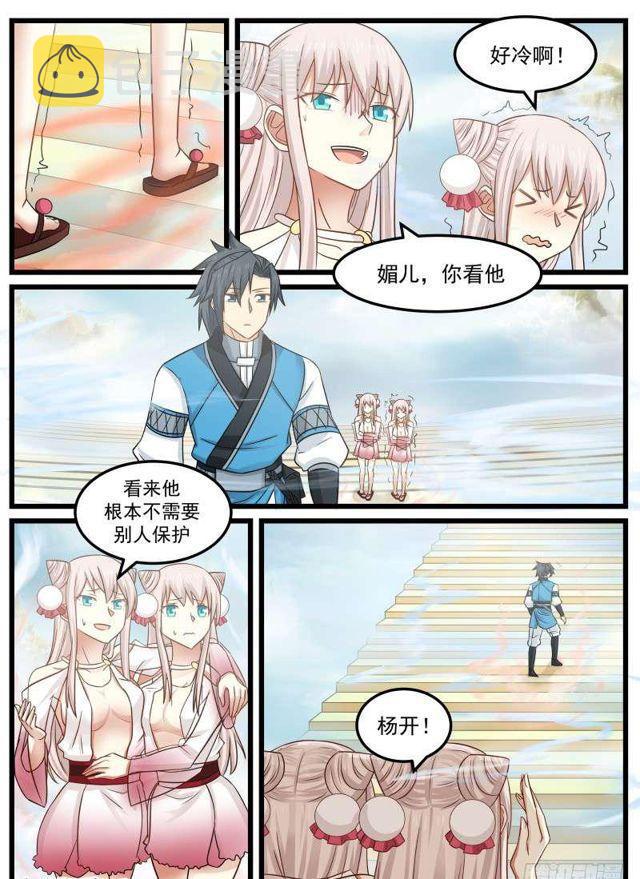 92 考验16