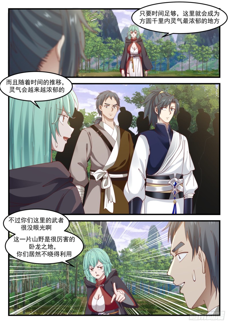 995 我可以住在这里？6