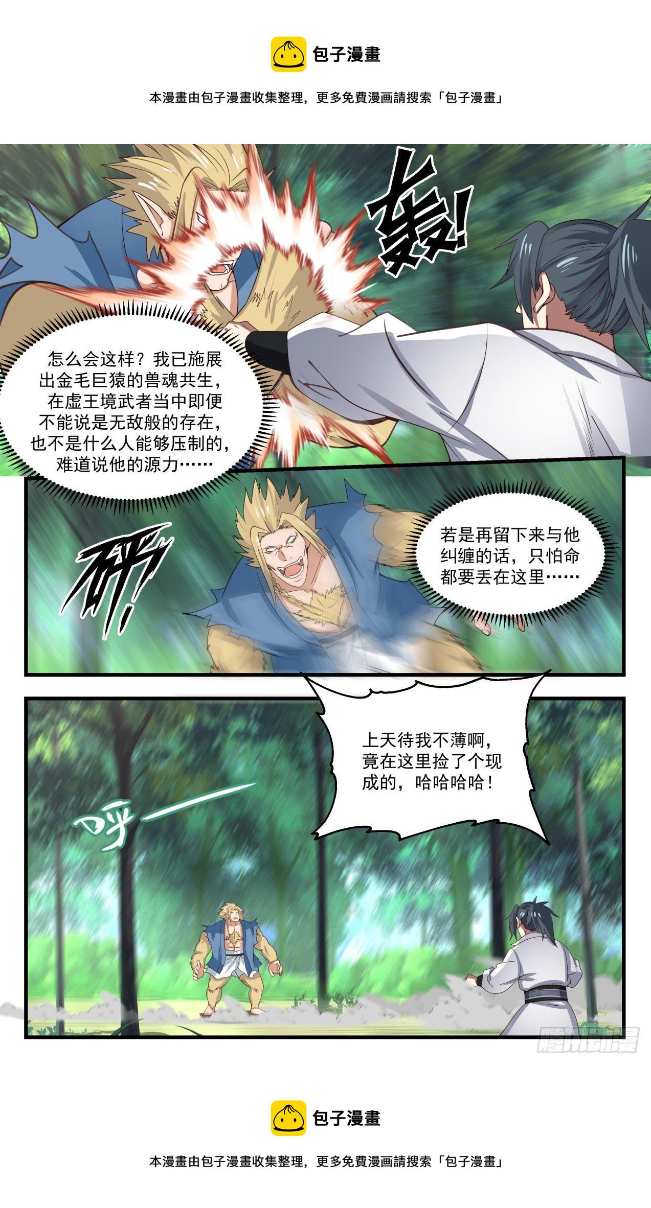 125 借刀杀人4