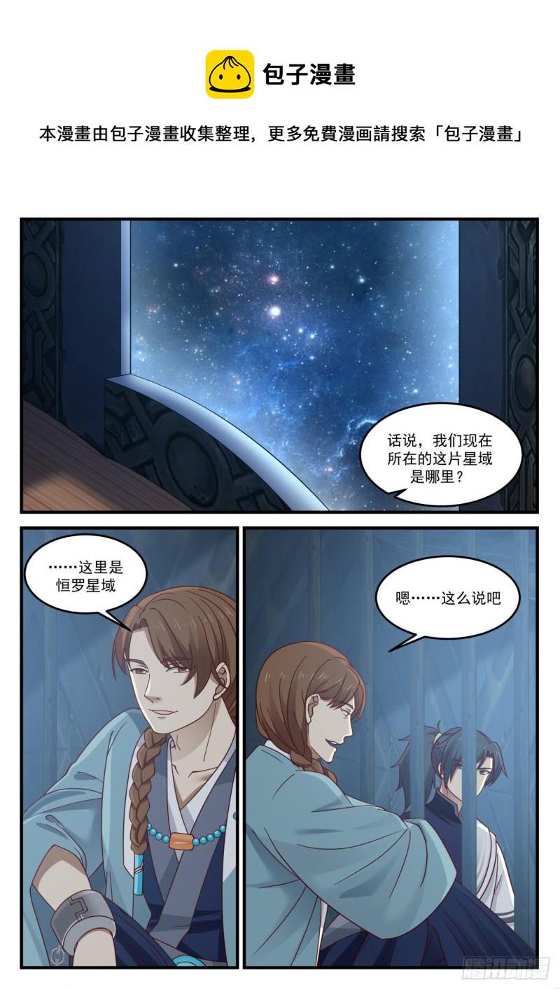 853 她回来了1