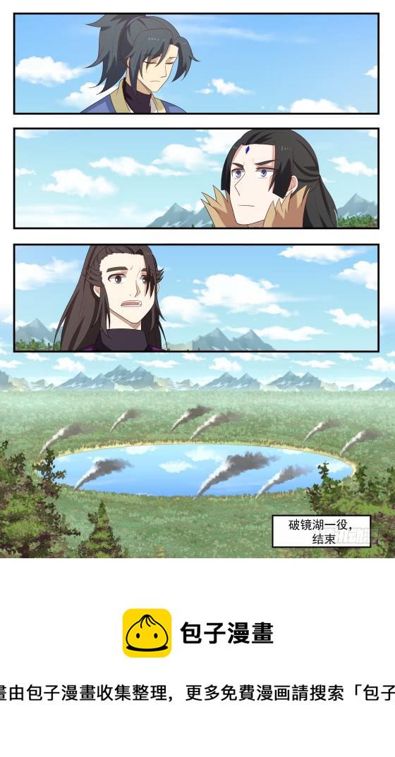 418 是他？12