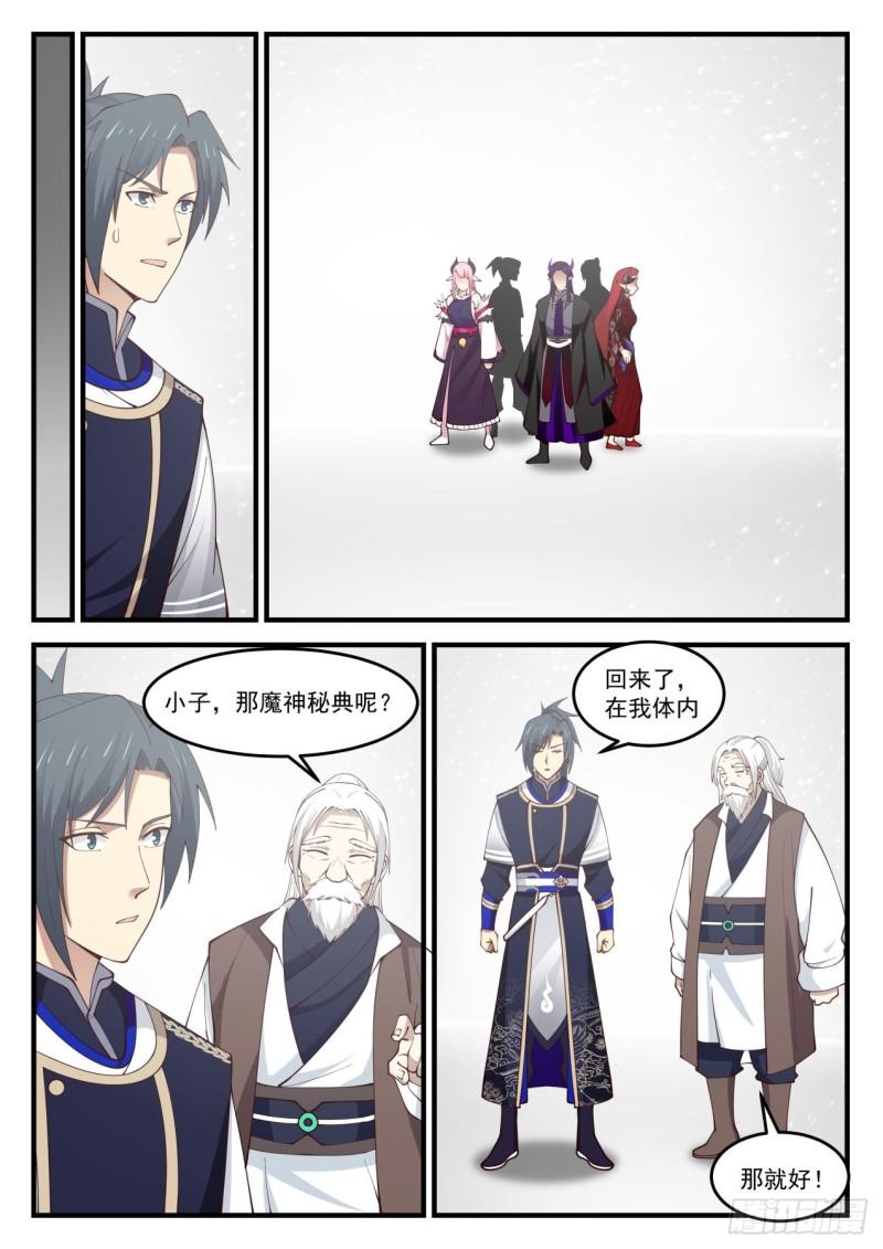 826 破船8