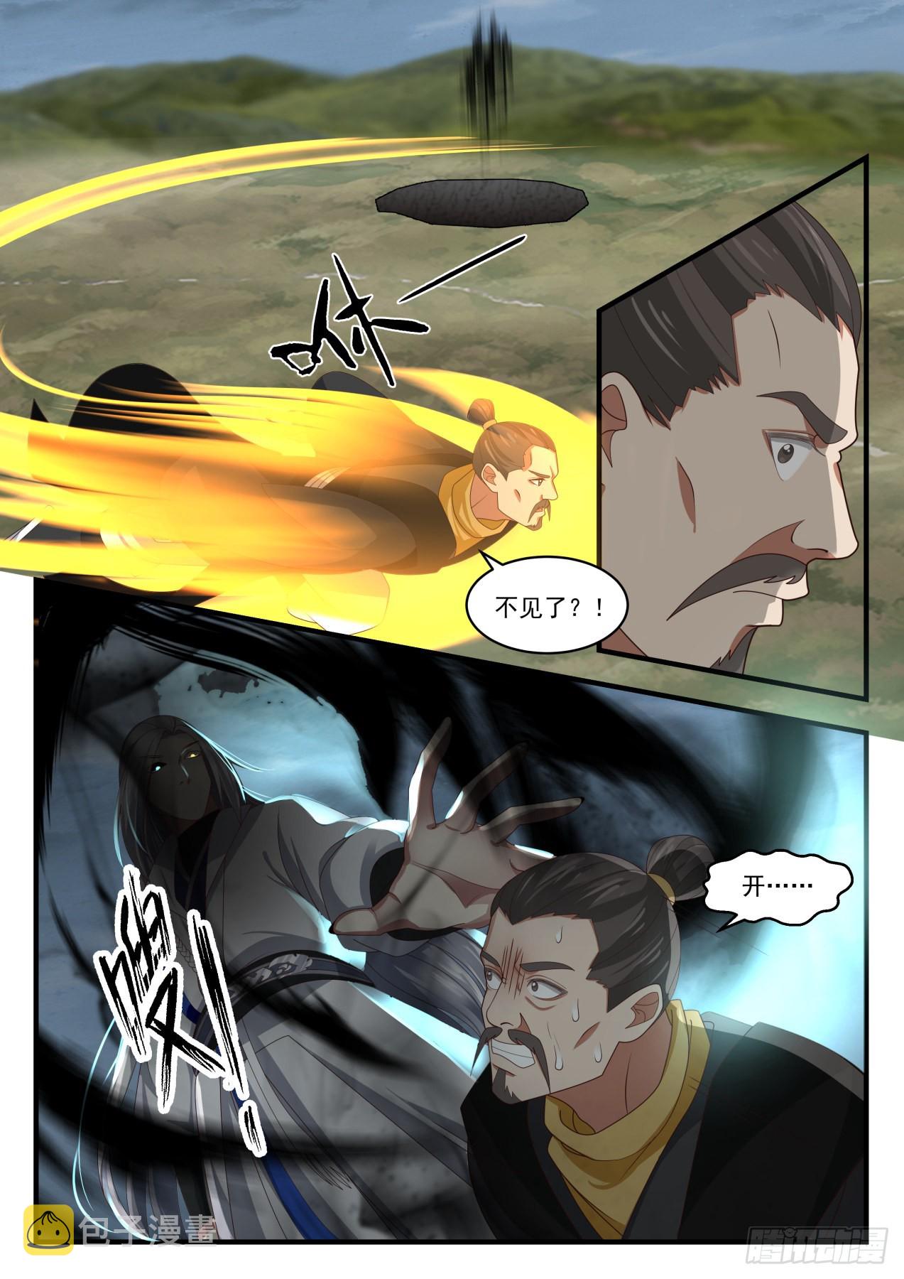 1695 杨开魔化4