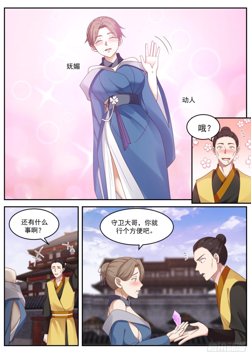 1035 谦让和分享3