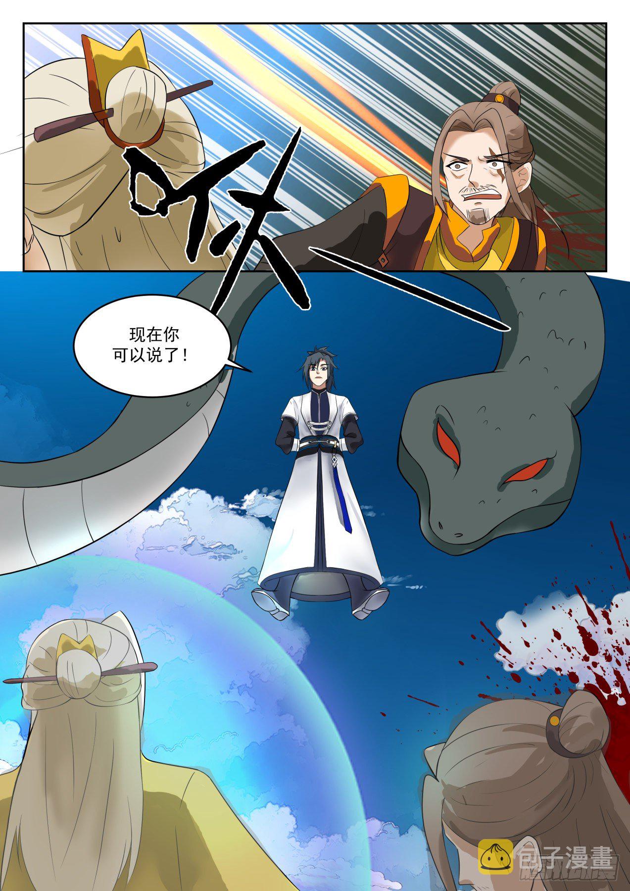 1343 阵牌之威12