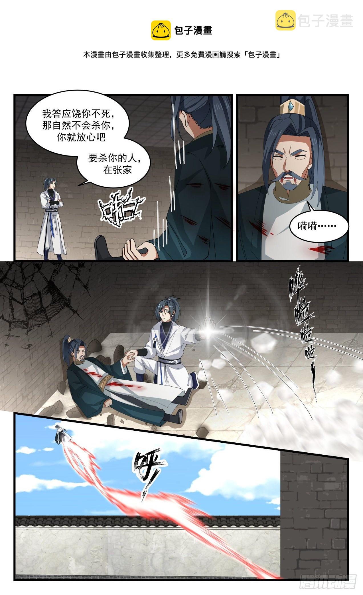 1627 感应9