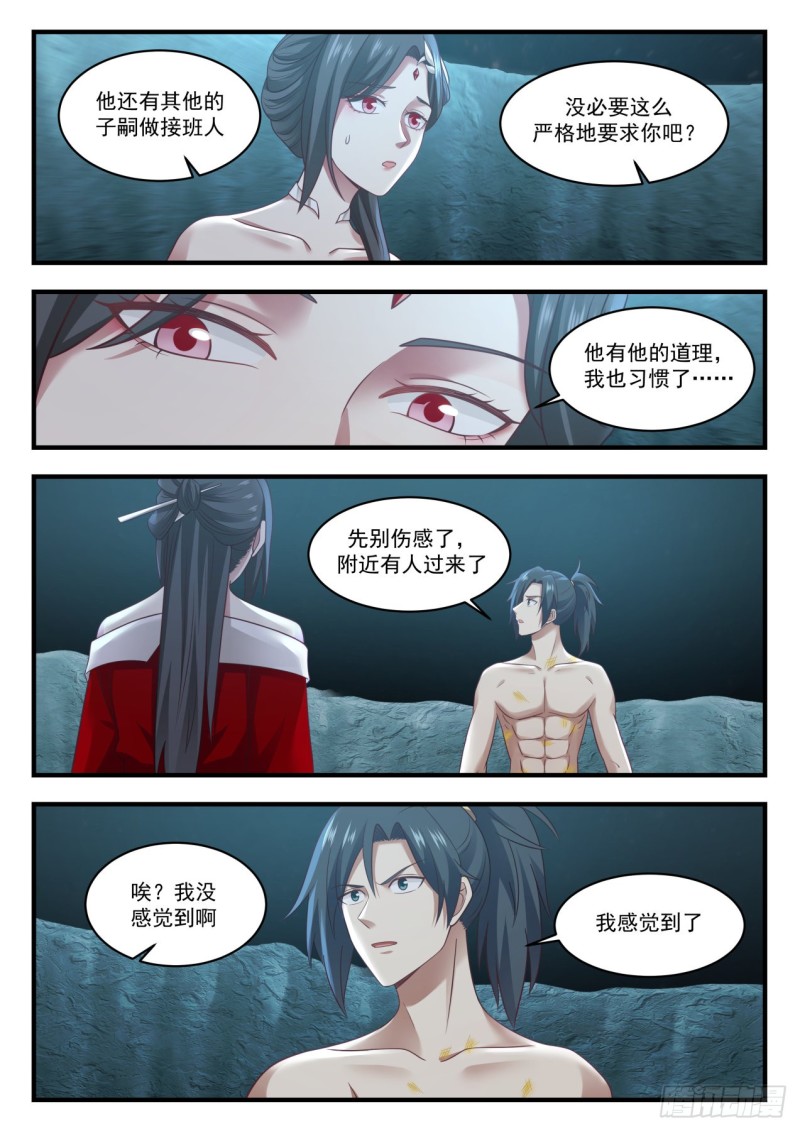 925 我好看吗？12