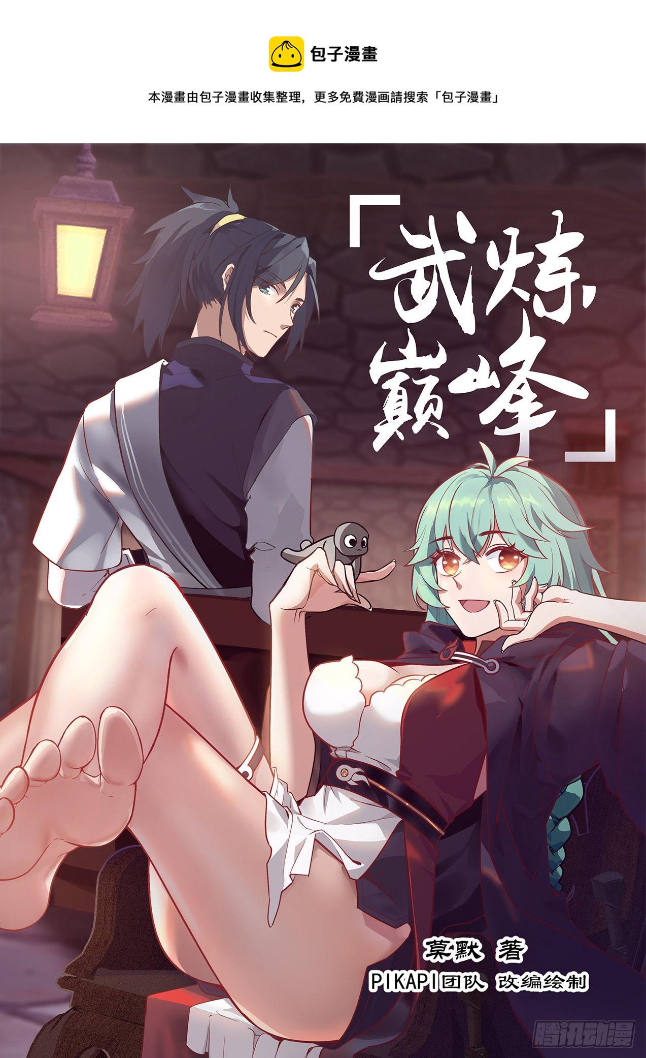 1231 全面压制0
