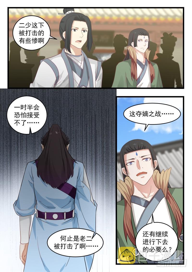 482 承重的打击7