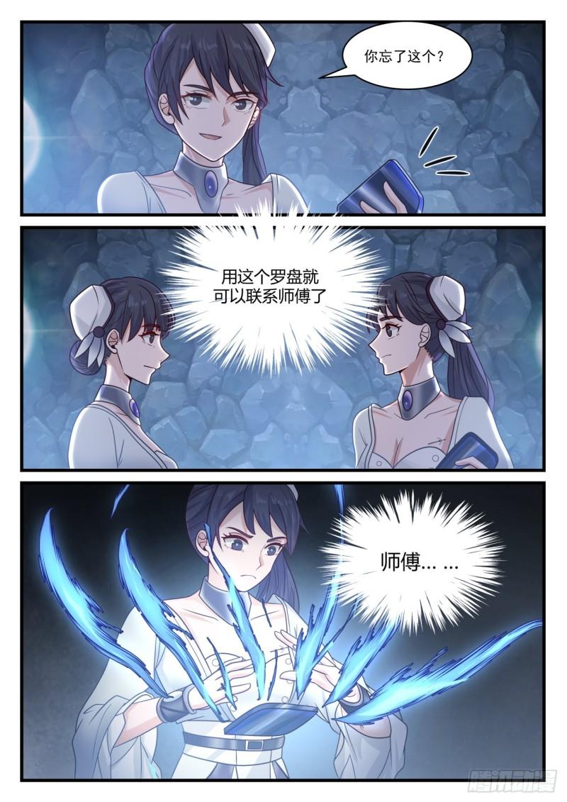 883 太残忍了9