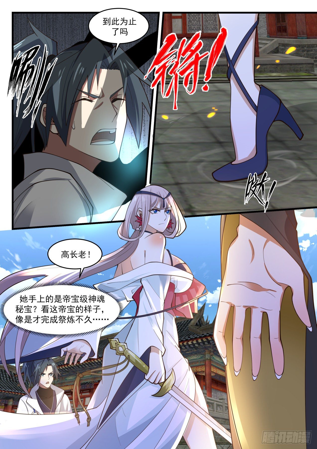 1776 赶上了6