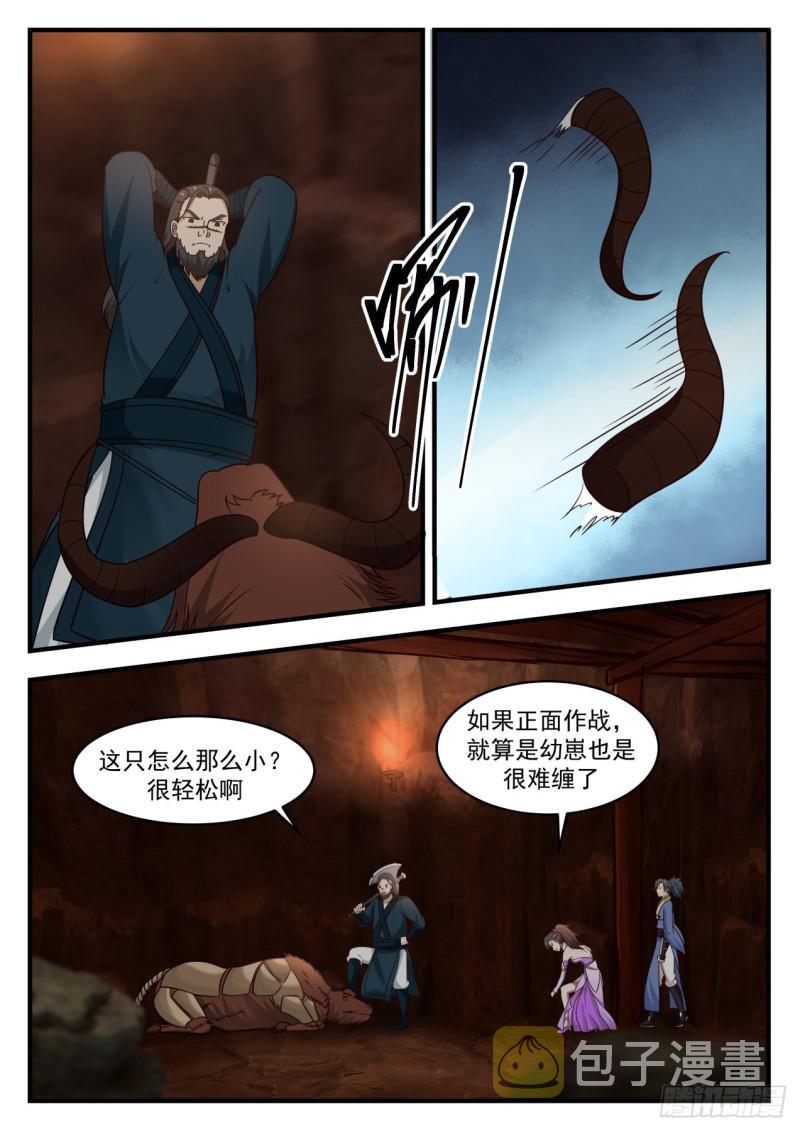 600 很轻松啊4