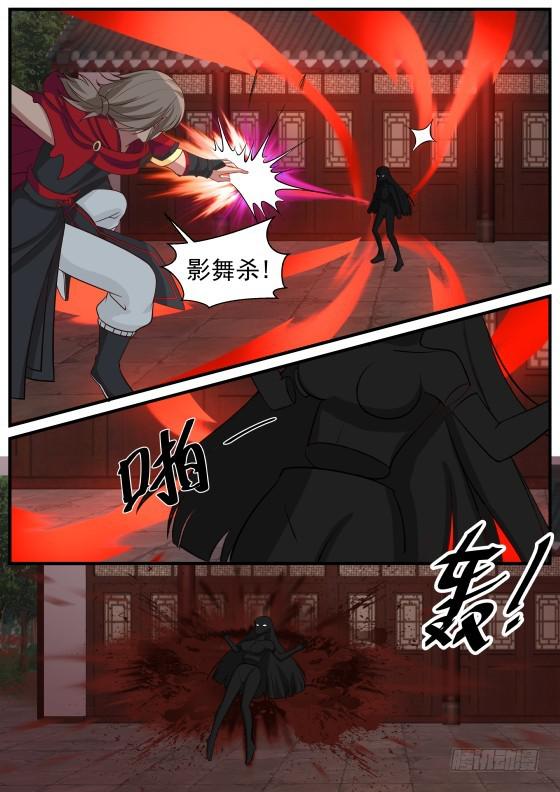 406 遭到入侵2