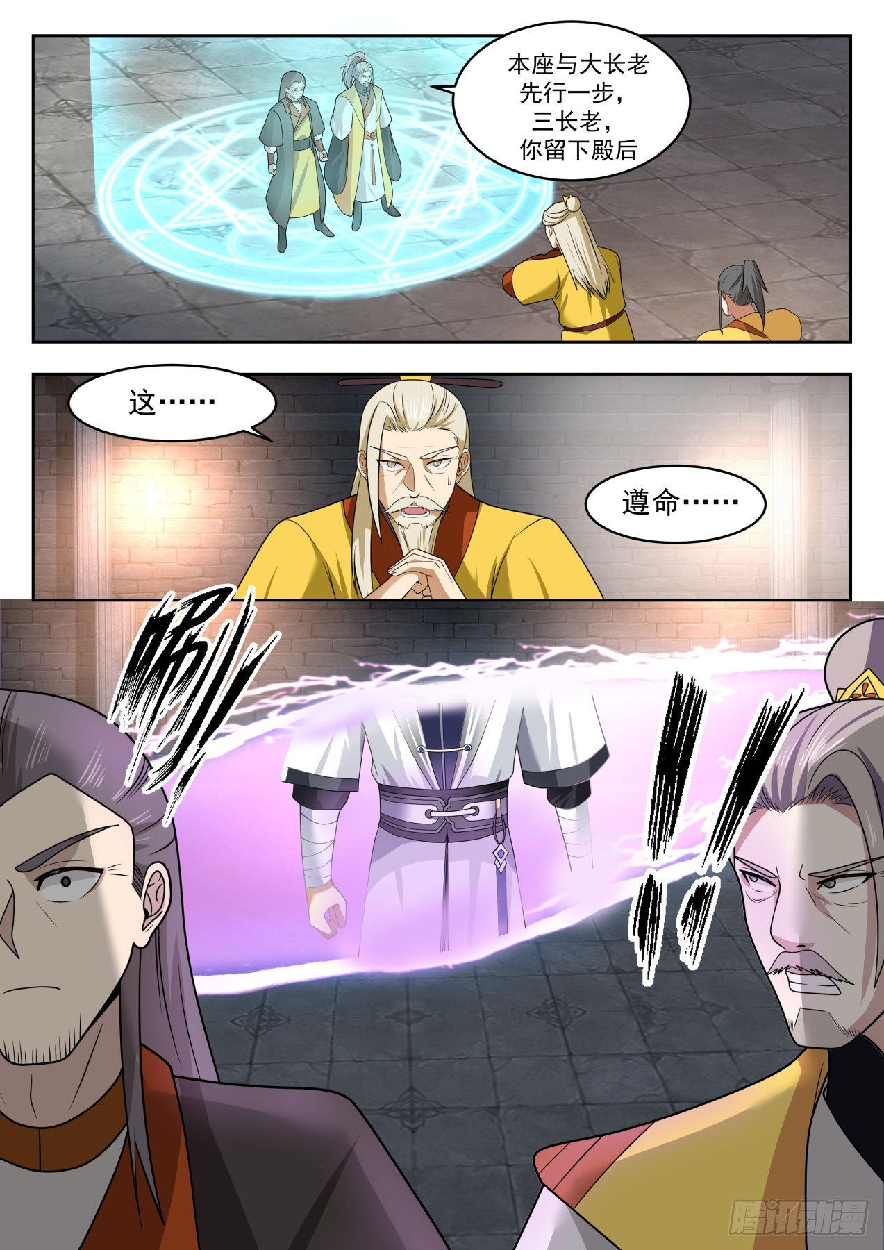 1350 想上哪去？10