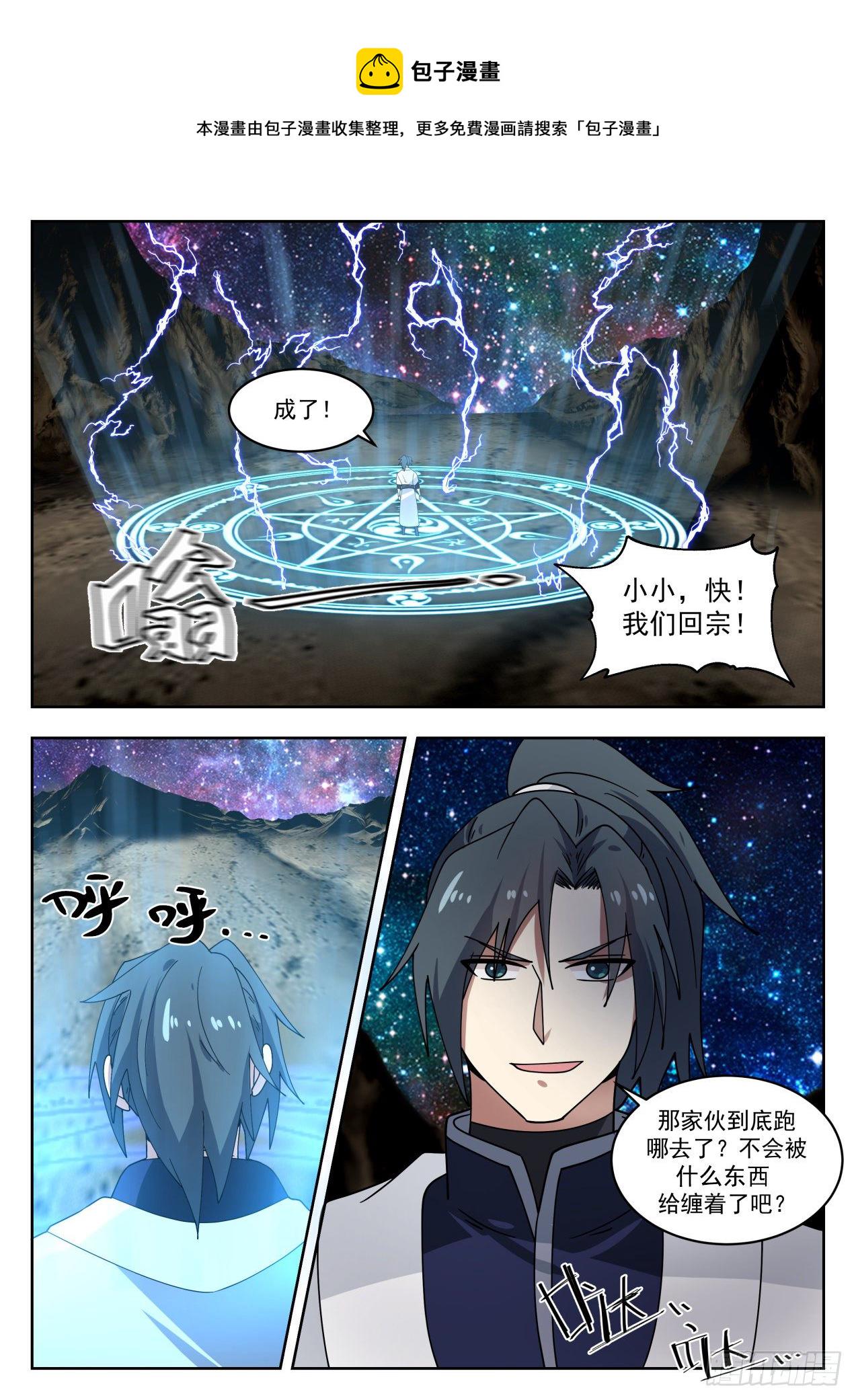 1446 意外发现7