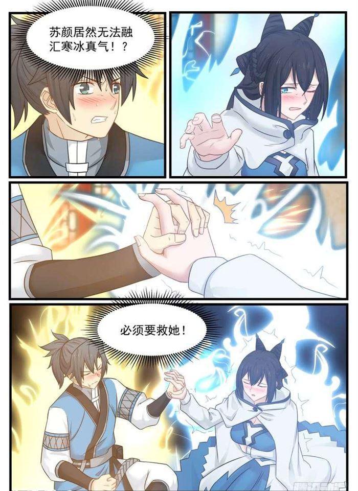 95 邪功？7
