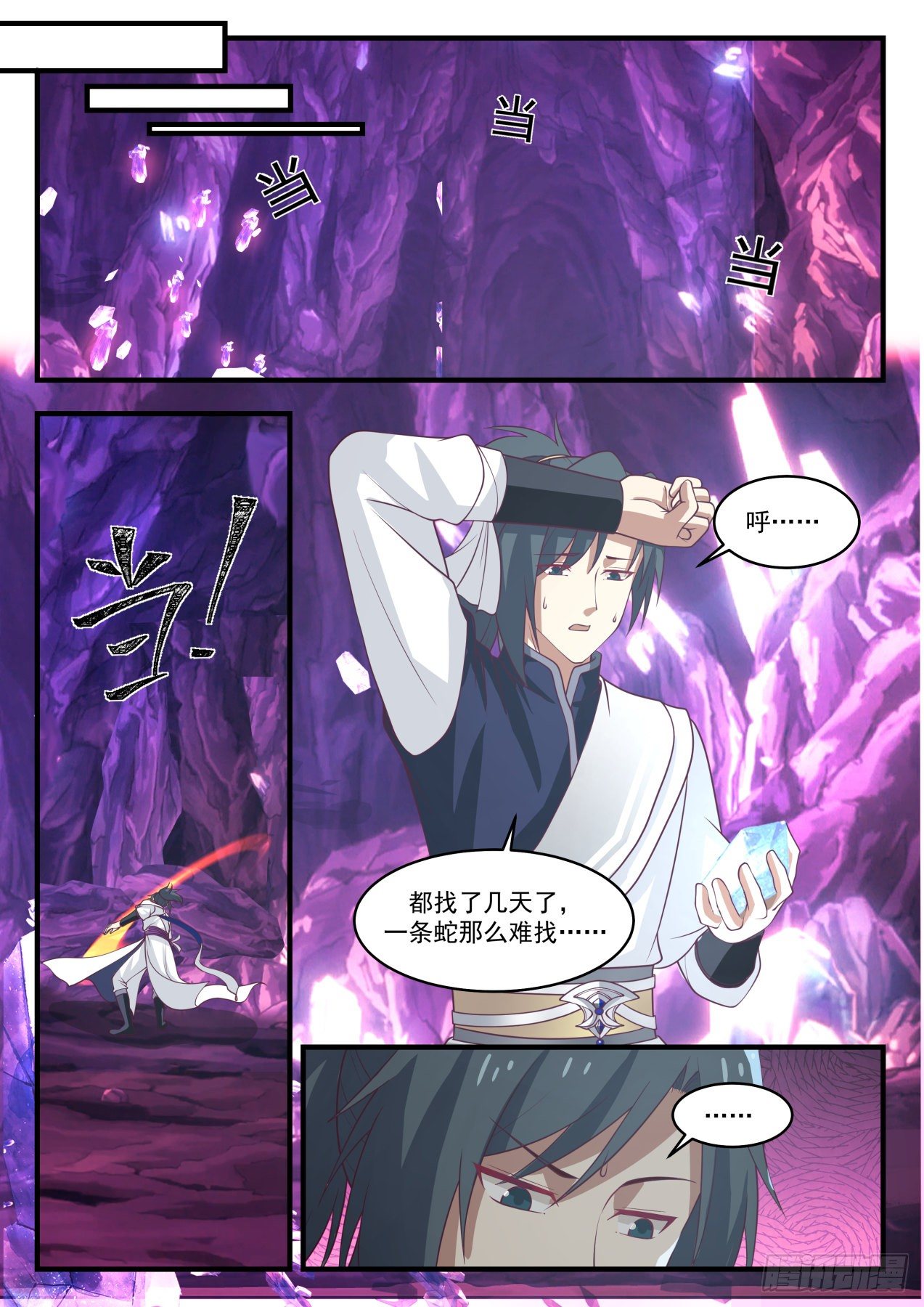 1105 共鸣3