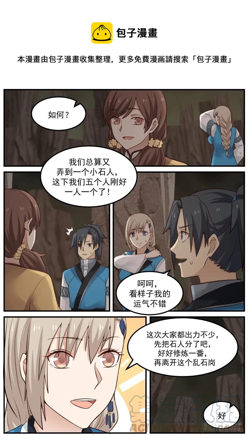 82 陪洗9