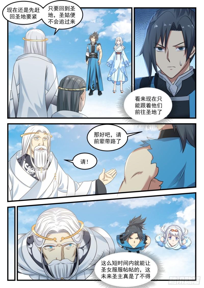 720 大长老徐汇1