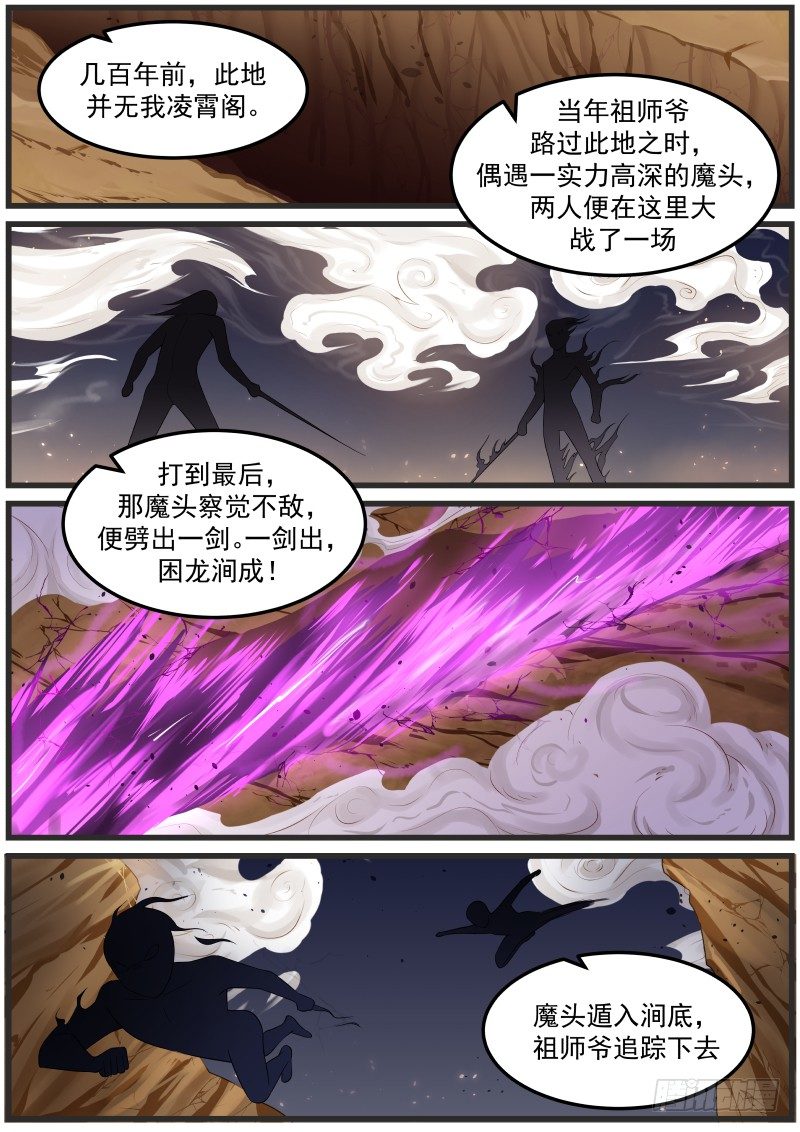 32 你这人好厉害呢3